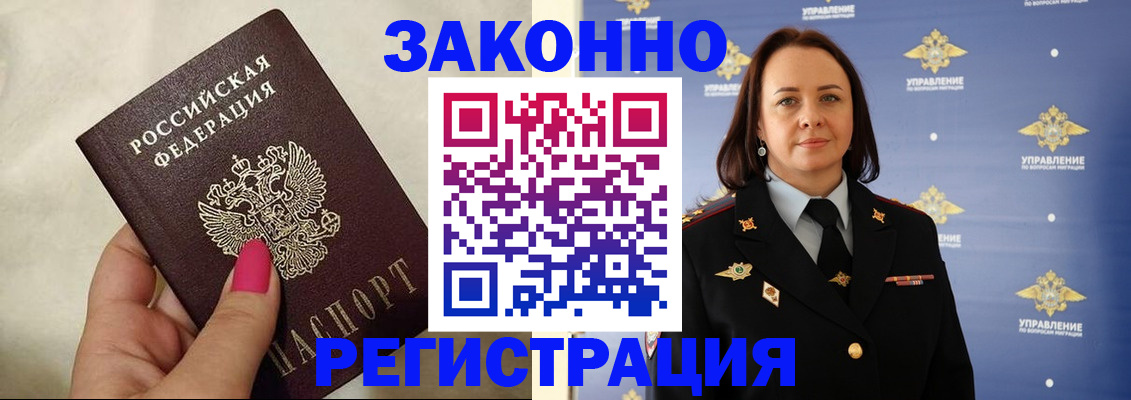 прописка для кредита в Питкяранте